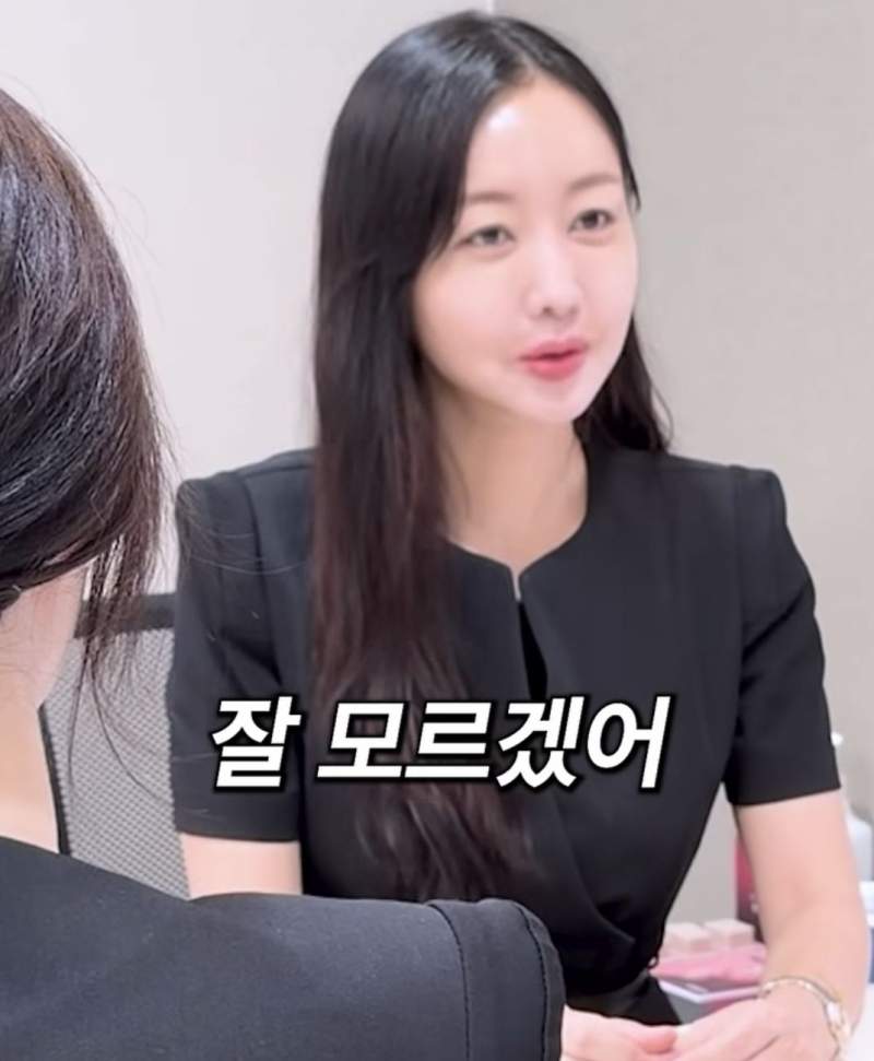 대물 관상 잘보는 여성.jpg