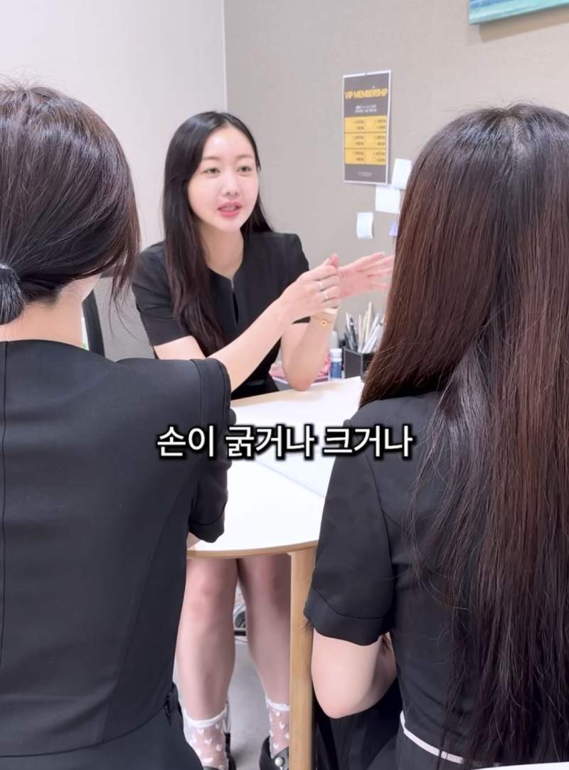 대물 관상 잘보는 여성.jpg
