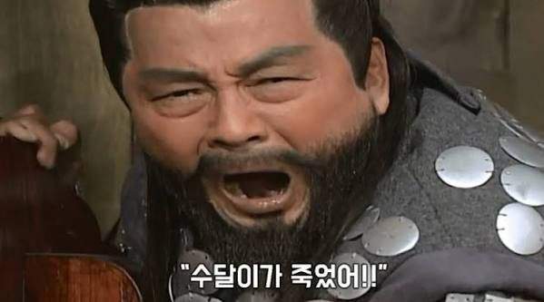 애교부리는 수달