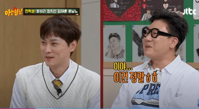고전_아형] 지하철 아수라장 만든 윤남노.jpg