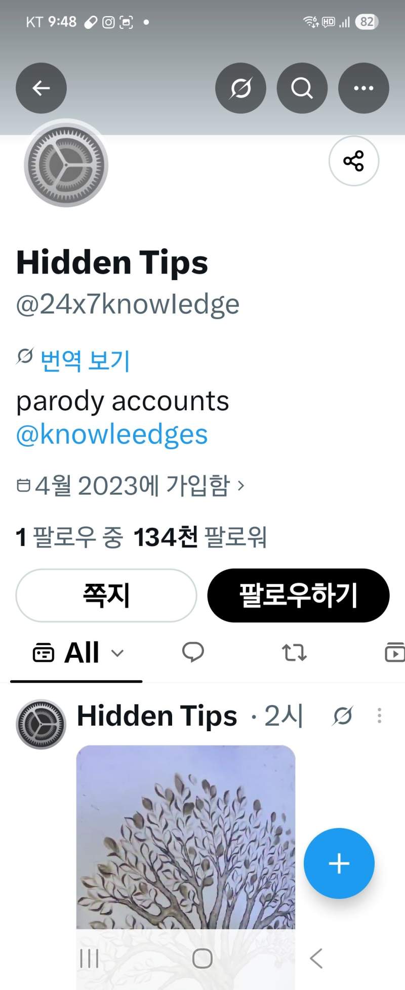 [유익영상] 신생아 속싸기 방법