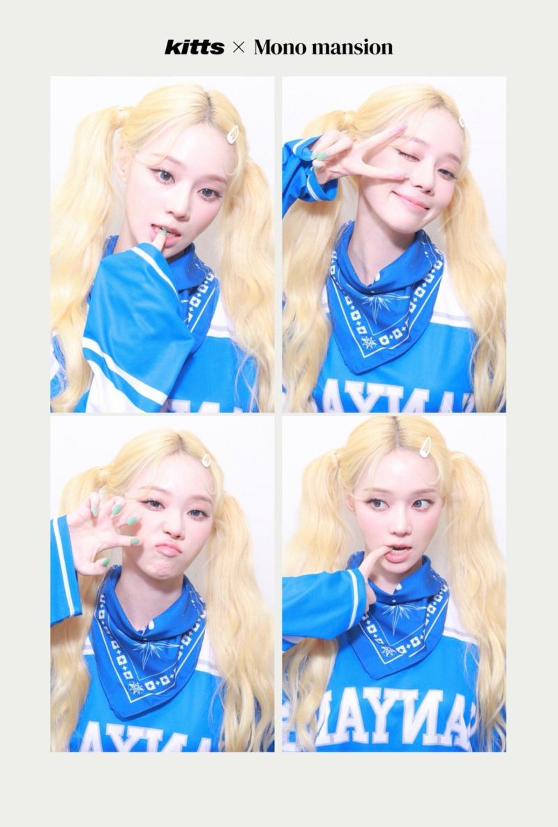 에스파 윈터