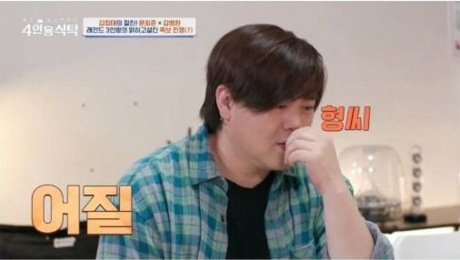 빠른하고 친구 안한다는 문희준