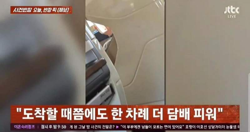 고속버스안에서 전자담배 피는 여자