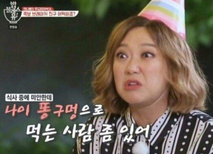 새벽배송때 몰랜 계란 훔치는 할매 ㄷㄷ