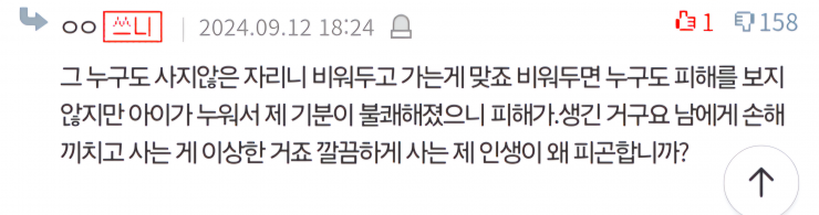 비행기 빈 옆자리