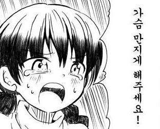 이쁜이
