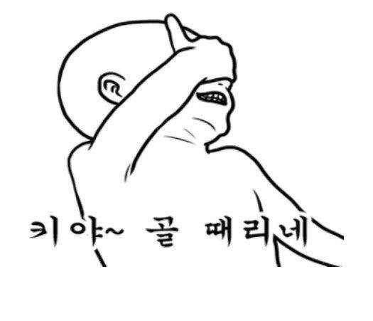 아프리카에서 아보카도 절도범에게 가해진 형벌