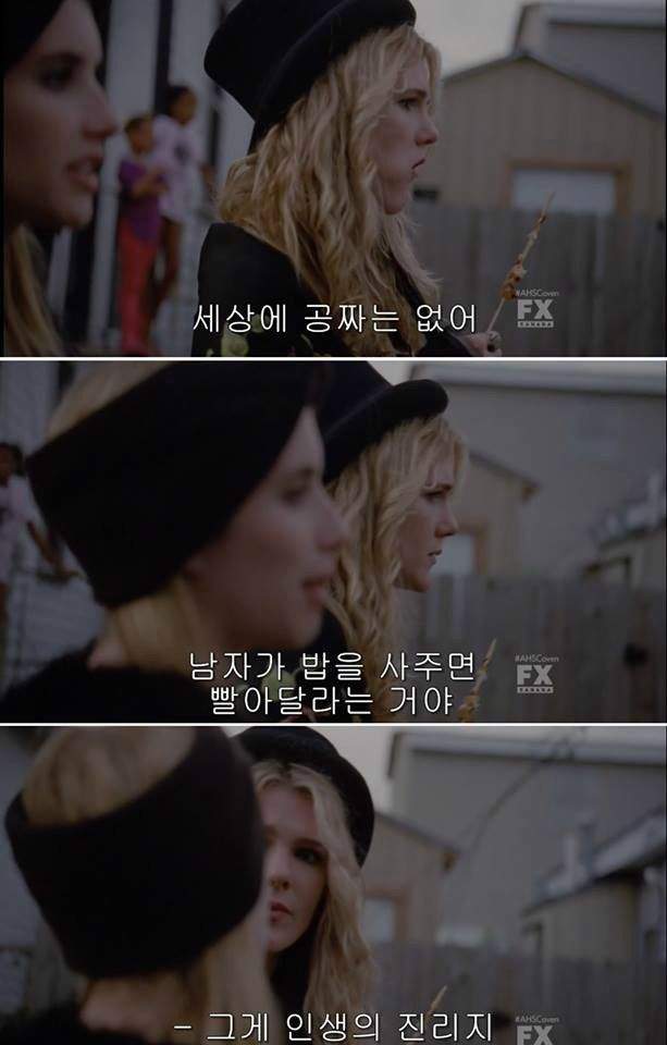 일본 여성 67%는 “첫 만남부터 반반”