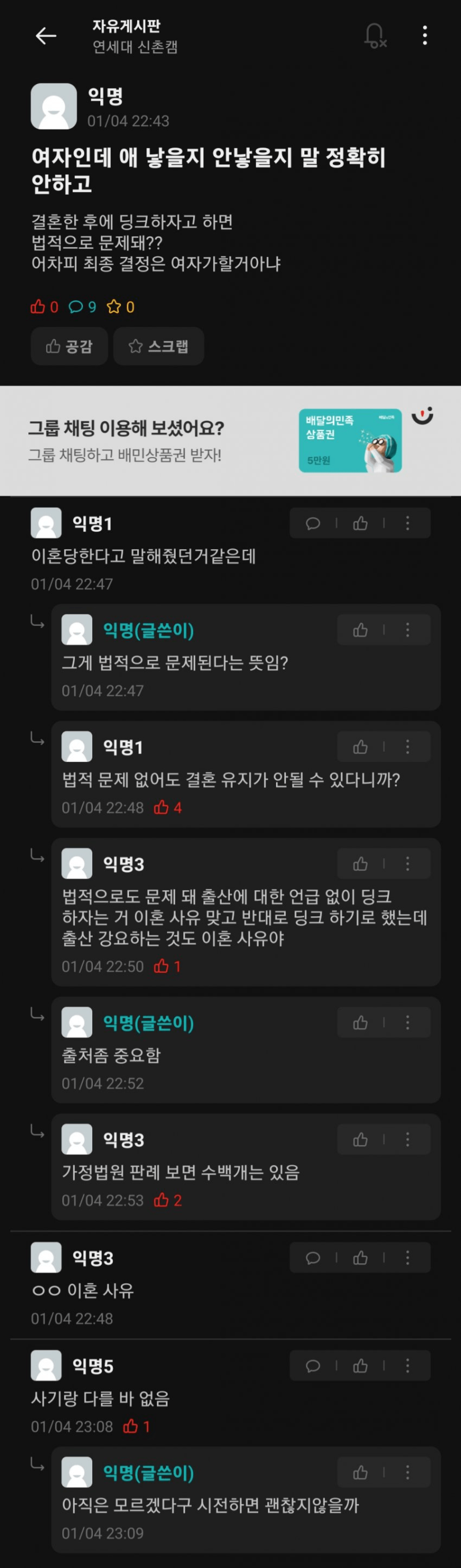 스탑러커