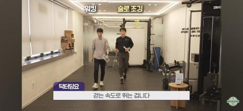 최고의 S티어 항노화 운동이라는 \'슬로 조깅\'.jpg