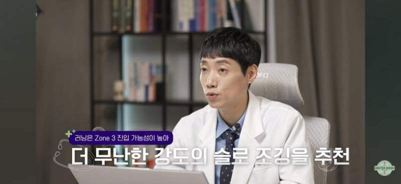 최고의 S티어 항노화 운동이라는 \'슬로 조깅\'.jpg