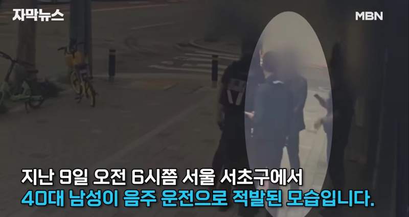 음주운전 잡고보니 현직 고등법원 판사.jpg