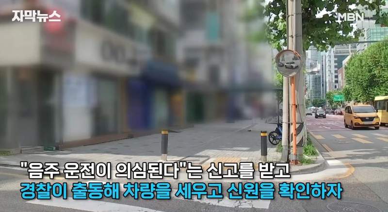 음주운전 잡고보니 현직 고등법원 판사.jpg