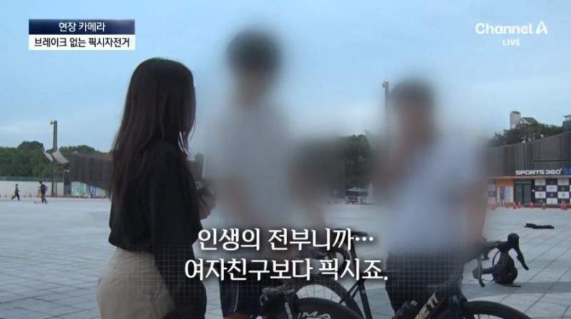 애들이 픽시 자전거에 목숨 거는 이유 ㄷㄷ