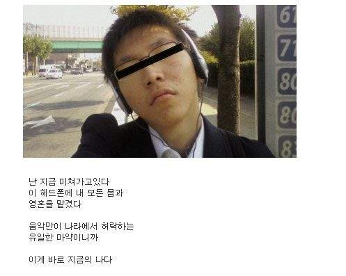 애들이 픽시 자전거에 목숨 거는 이유 ㄷㄷ