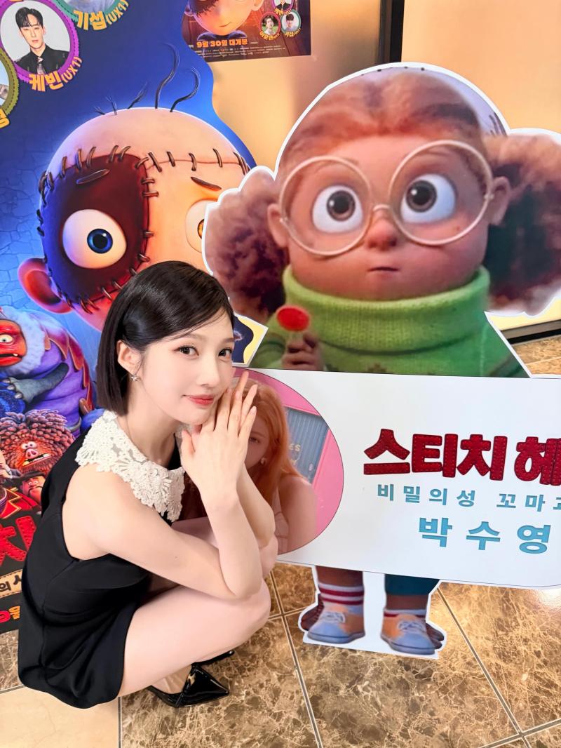 조이 레드벨벳 고막남친/ 인별