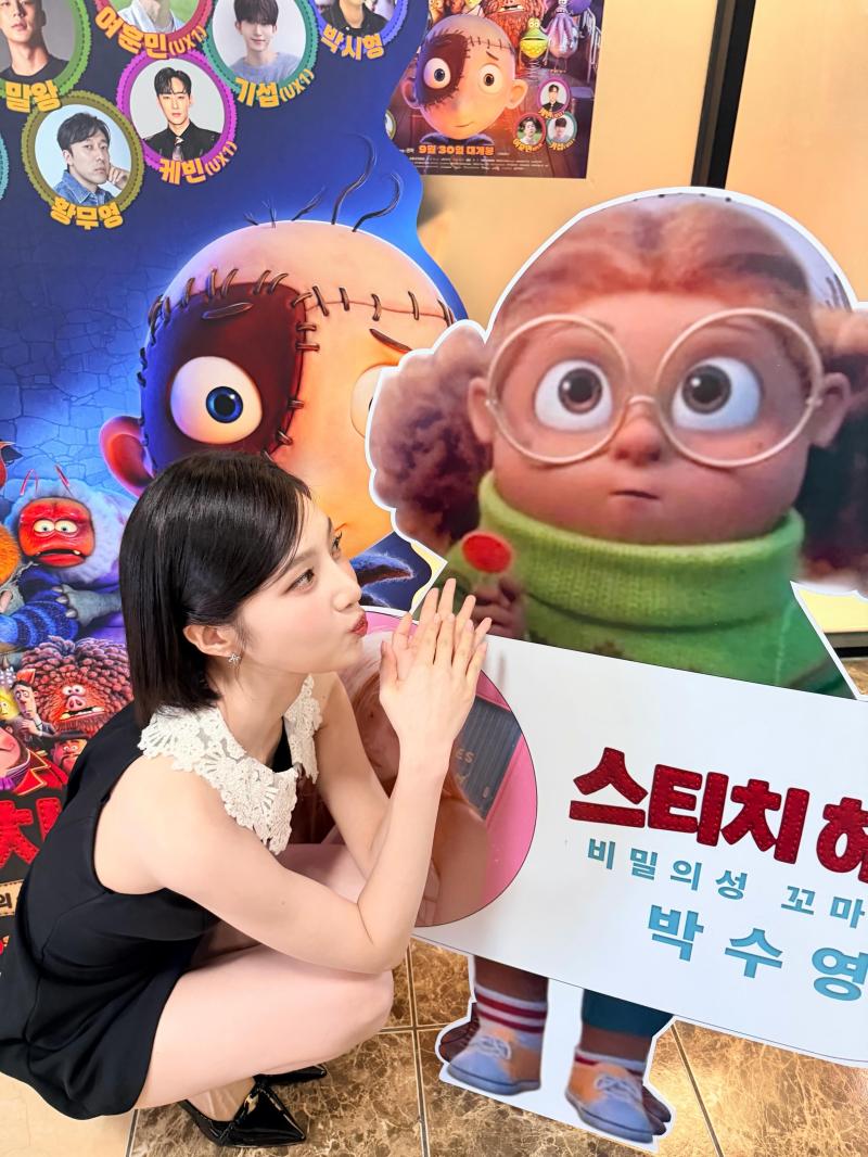조이 레드벨벳 고막남친/ 인별