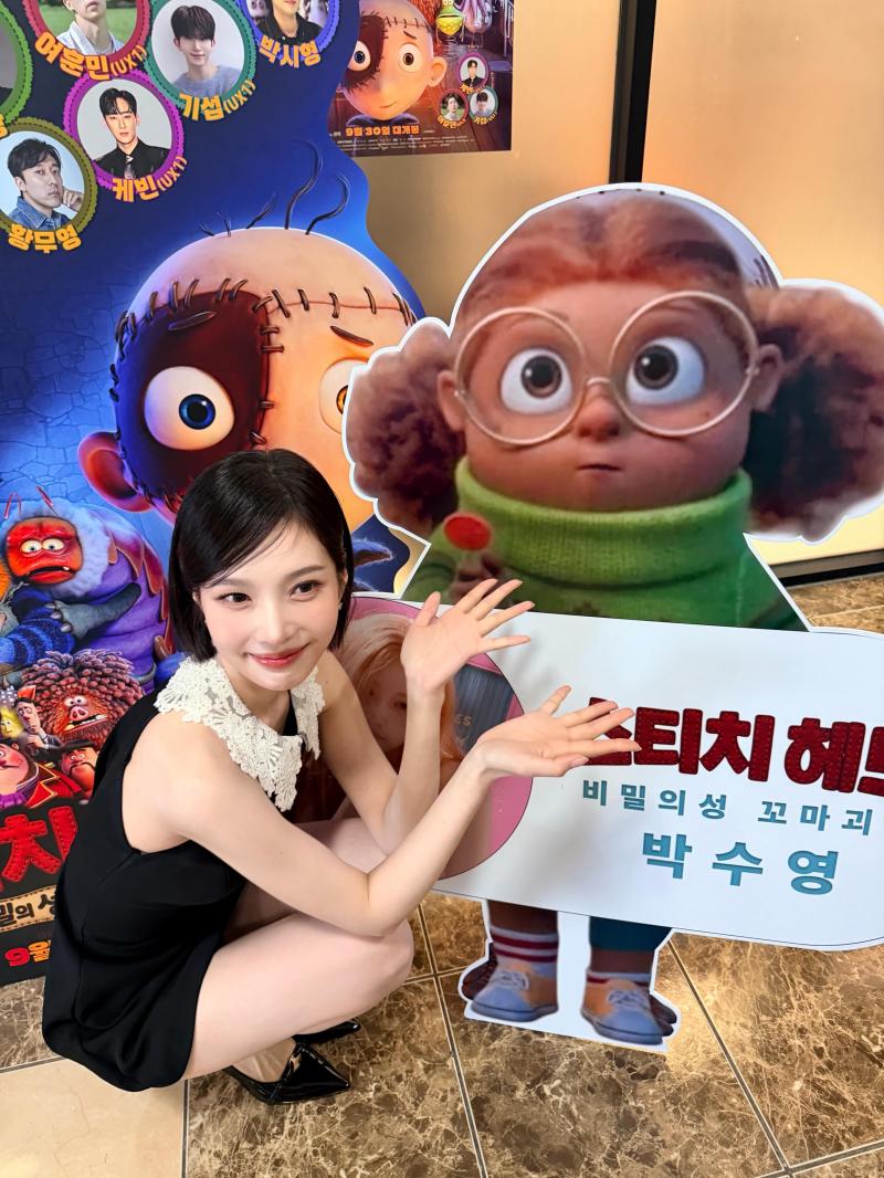 조이 레드벨벳 고막남친/ 인별