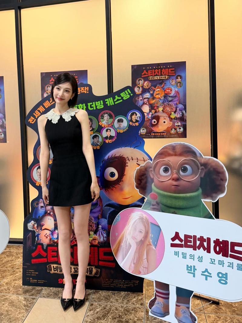조이 레드벨벳 고막남친/ 인별