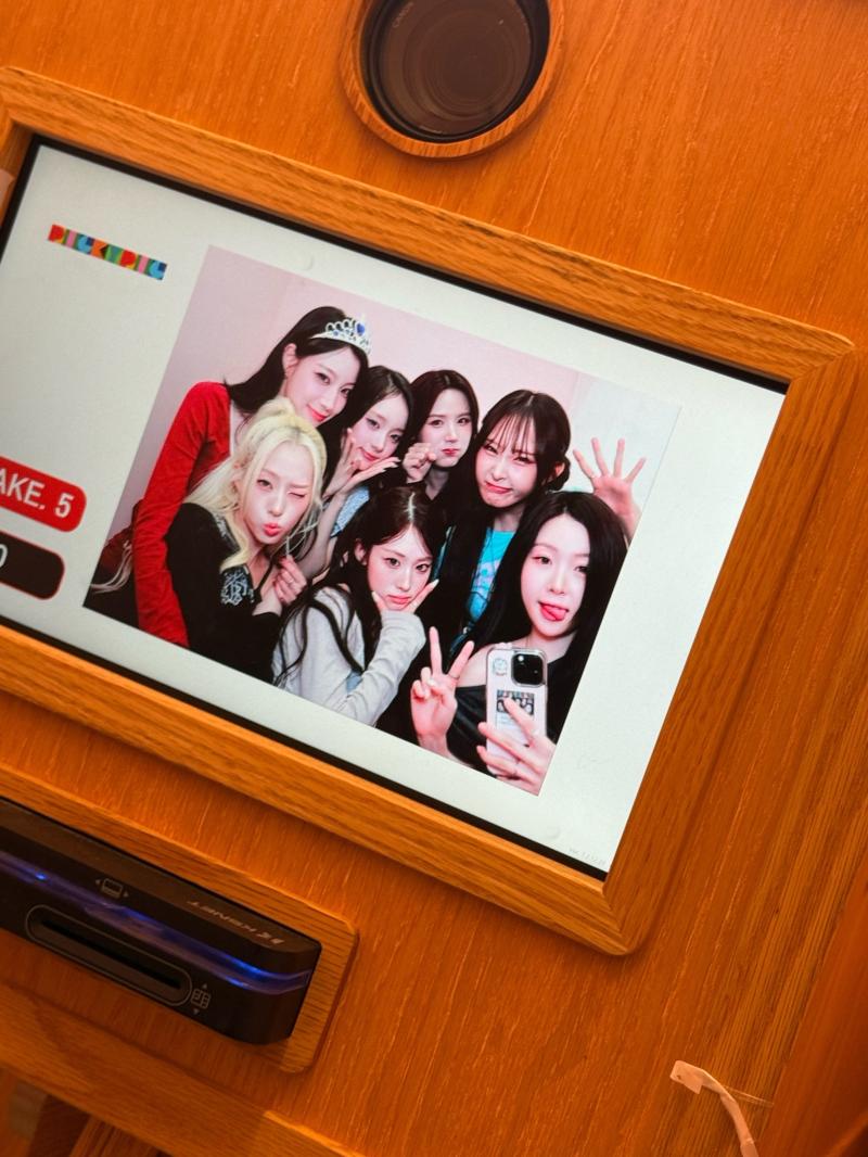 아이칠린 이지