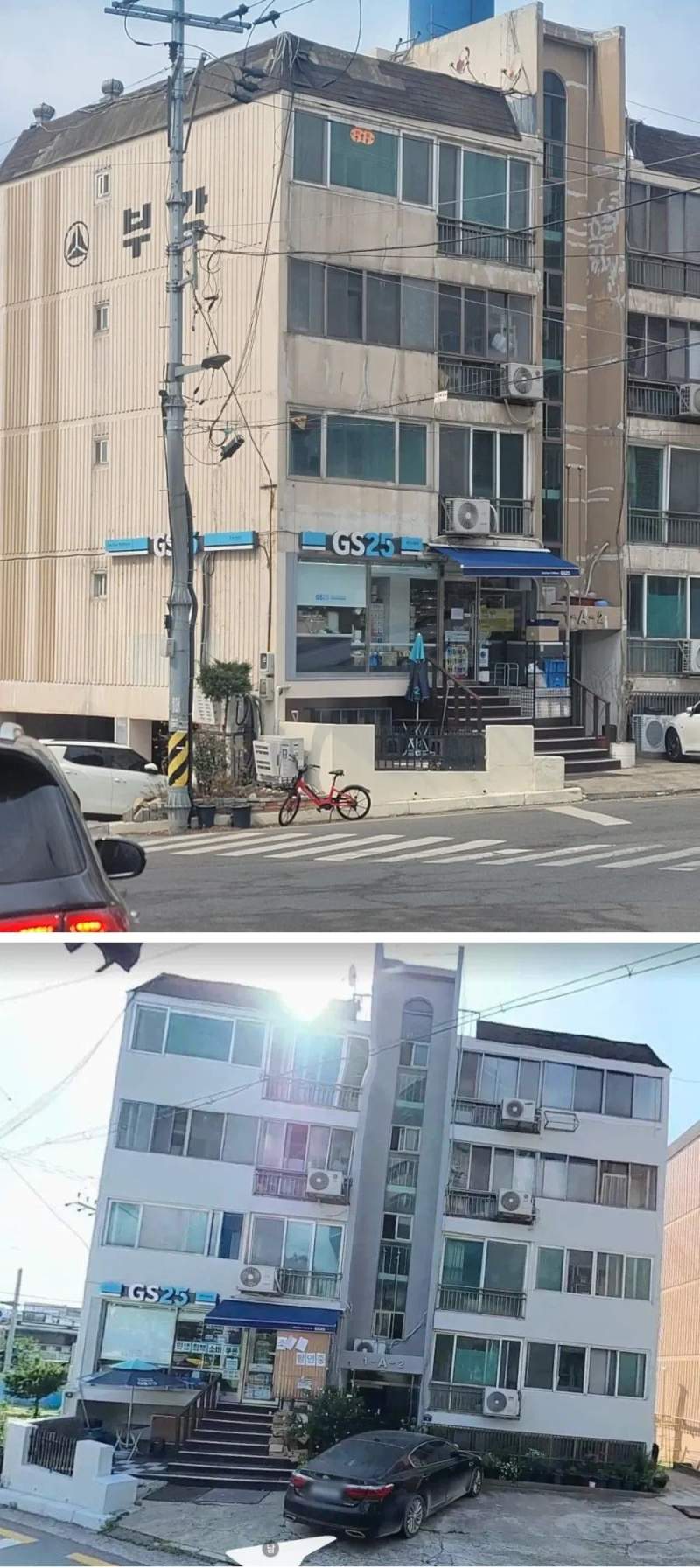 수원 송죽동에 있는 편의점.