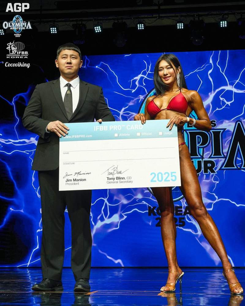 대한민국의 피트니스 모델 눈나