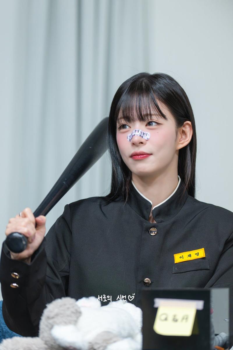 프로미스나인 이채영