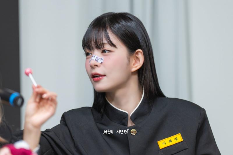 프로미스나인 이채영