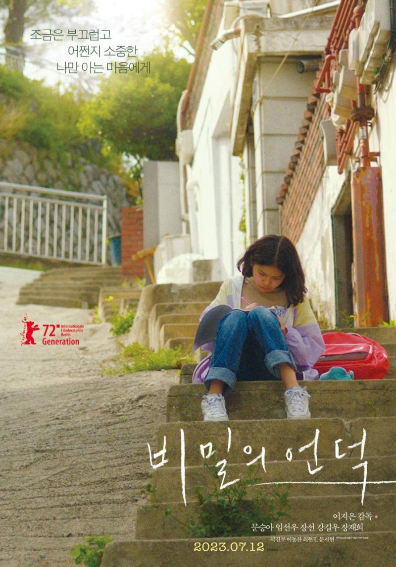 촬영중 처음으로 대게를 먹어 봤다는 아역배우
