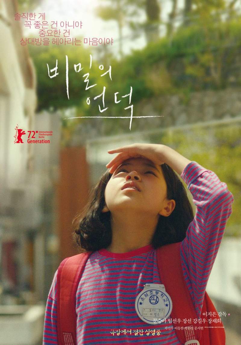 촬영중 처음으로 대게를 먹어 봤다는 아역배우
