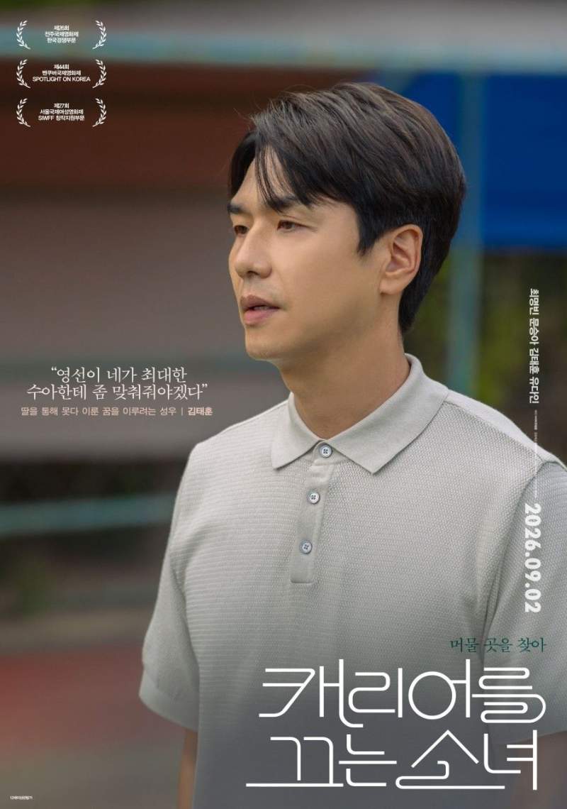 촬영중 처음으로 대게를 먹어 봤다는 아역배우