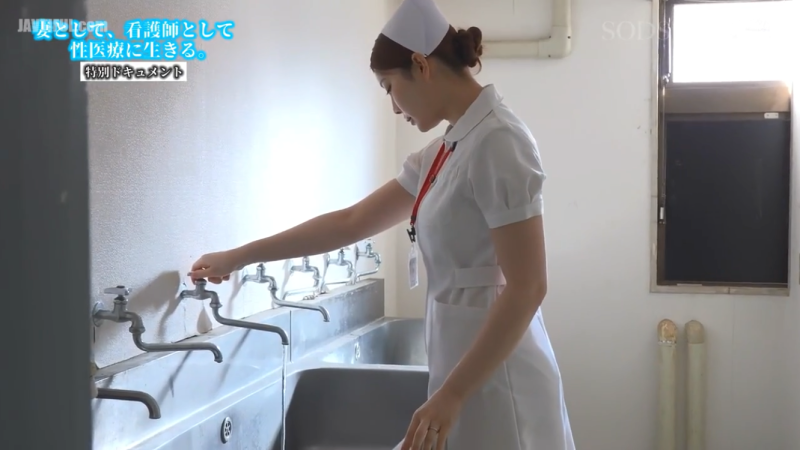 성진국 성욕 처리 전문 간호사_3부