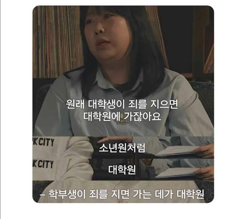 석사가 박사보다 똑똑한 이유