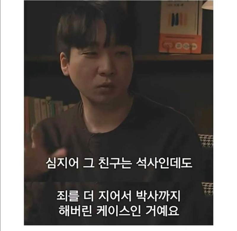 석사가 박사보다 똑똑한 이유