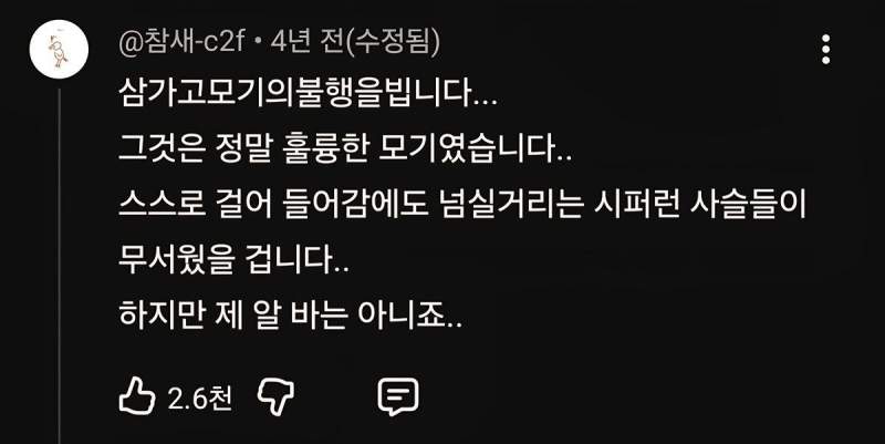 조용히 1100만을 향해 달러가는 영화