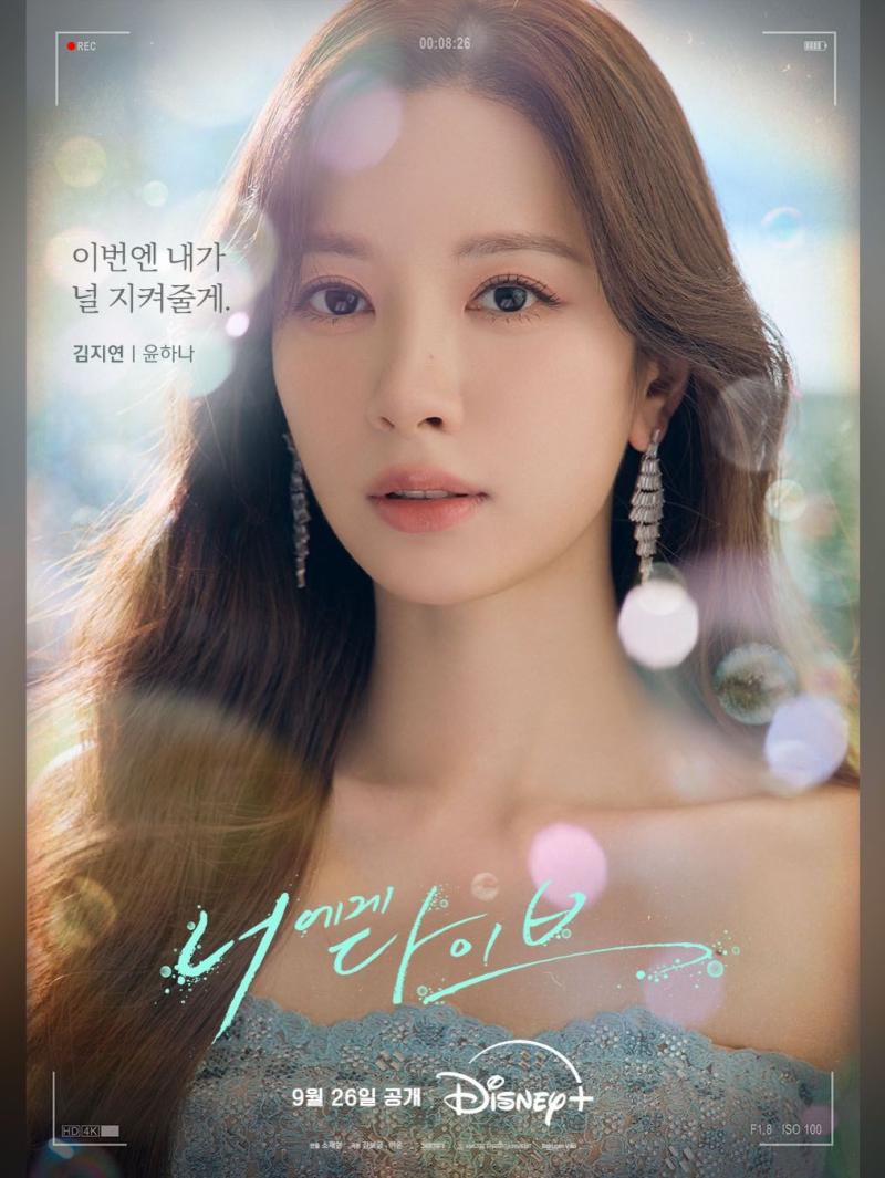 김지연 보나 우주소녀