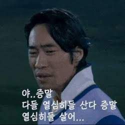 무한도전 아프지마 도토 잠보 근황