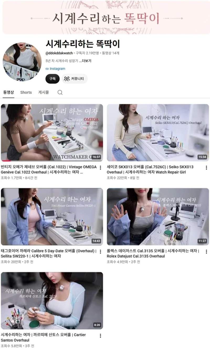 똑딱이 누나 근황