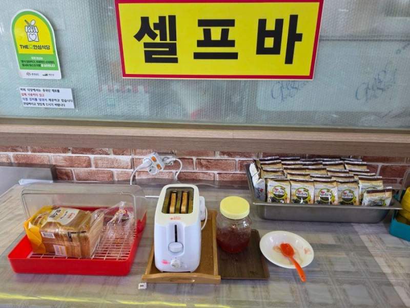 이렇게 팔면 뭐가 남는지 궁금한 식당