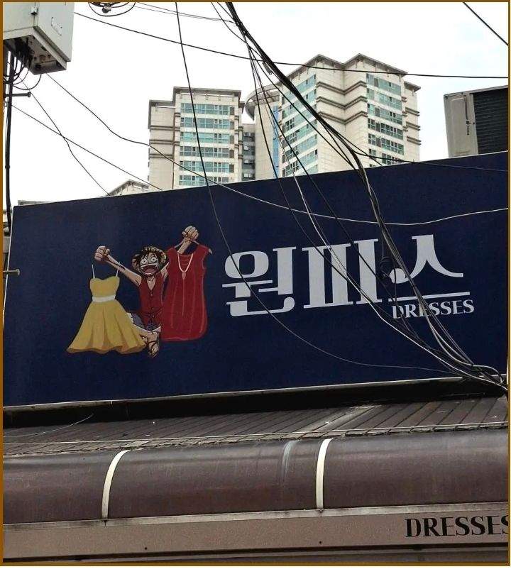음......... 제가 원피스를 한 열편 정도만 보다 말았는데