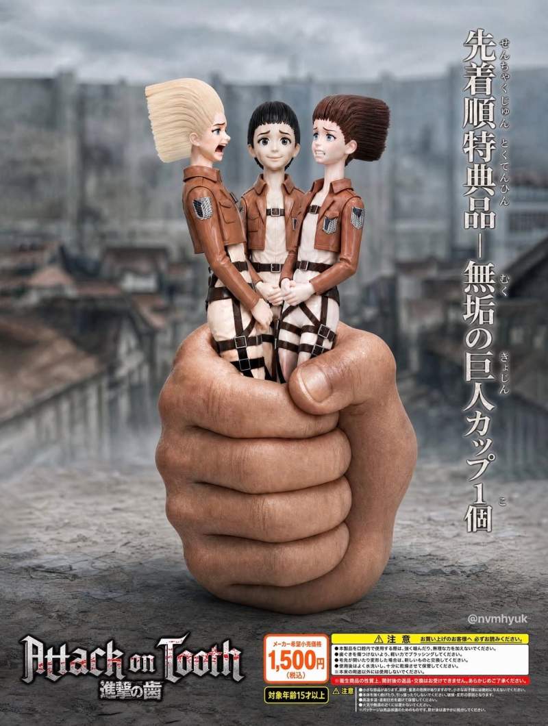 거인 체험 칫솔