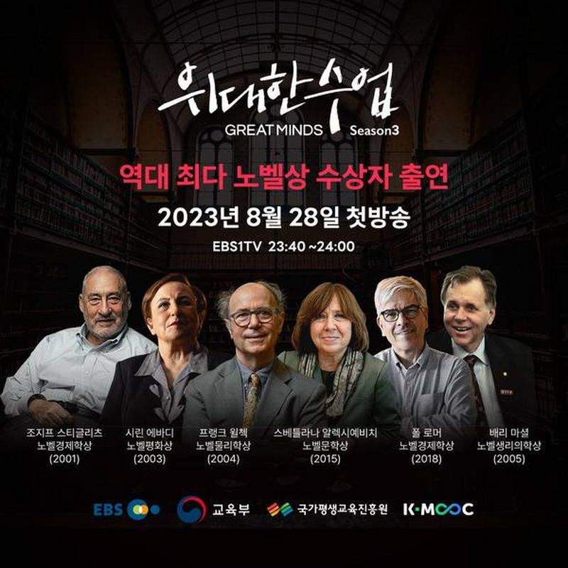 현재 또 대형사고 쳤다는 ebs 근황.jpg