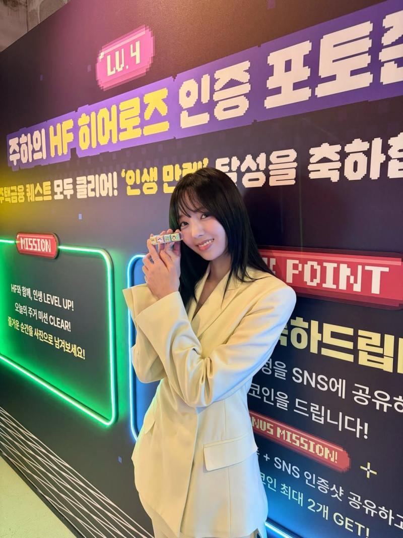 채수빈