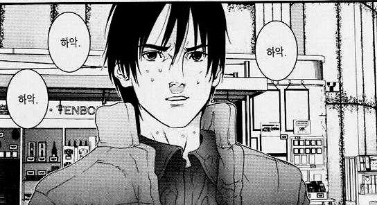ㅇㅇㅎ)오피스 눈나들