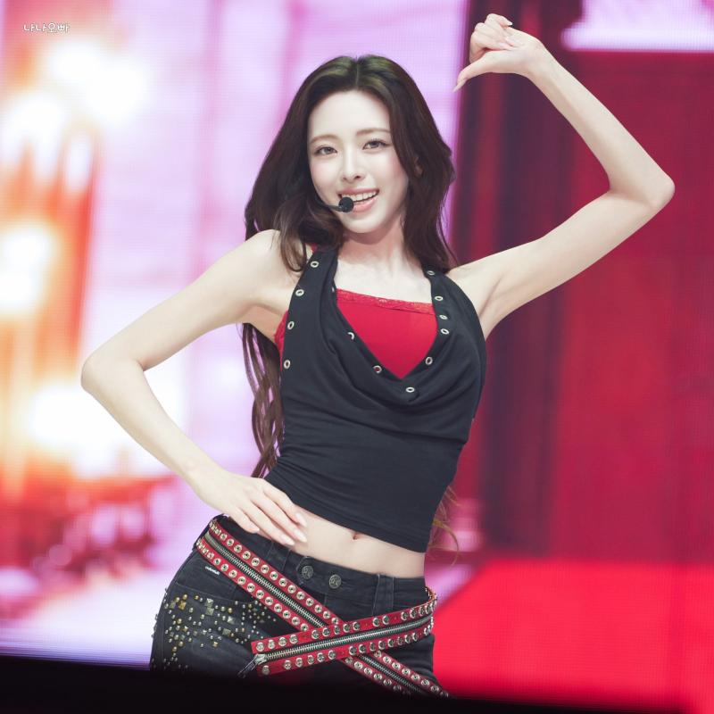 있지 신유나