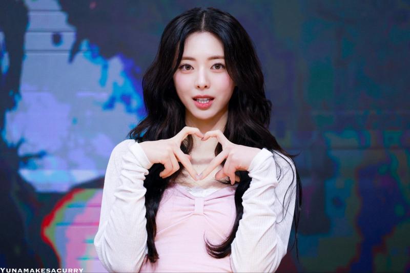 있지 신유나