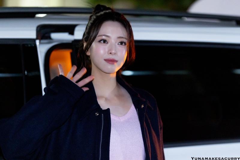 있지 신유나