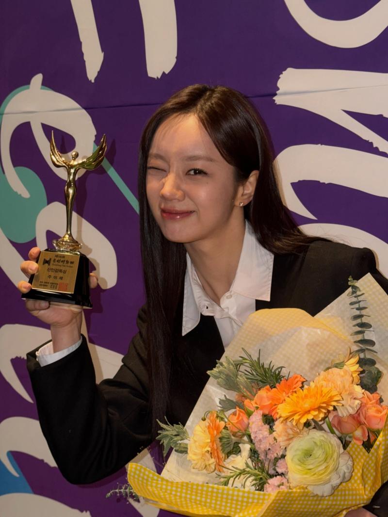 이혜리