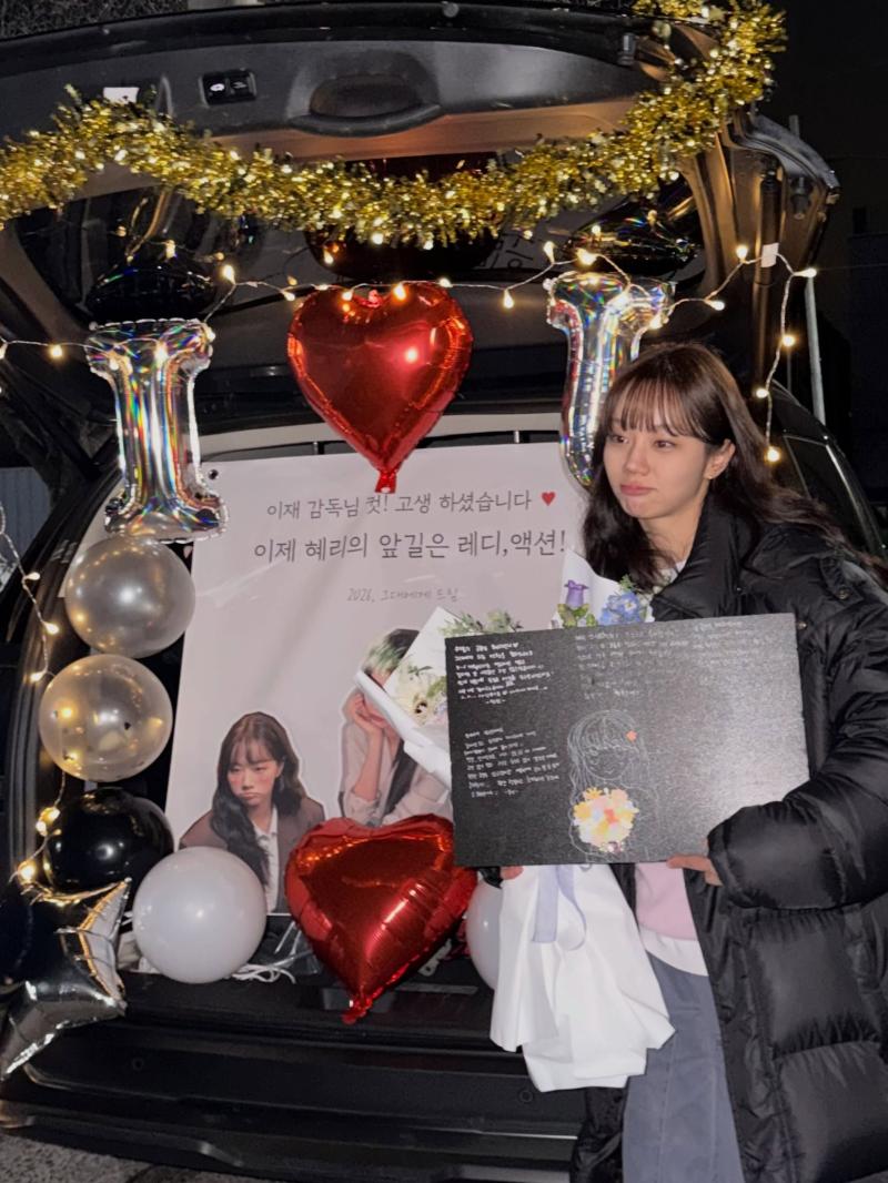 이혜리